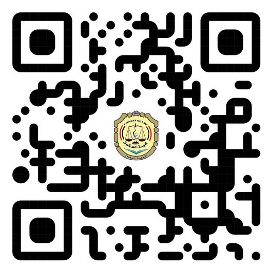 إنشاء بوابة للشكاوى بالكلية،على الرابط التالي أو قم بعمل Scan  للكود في الصورة.