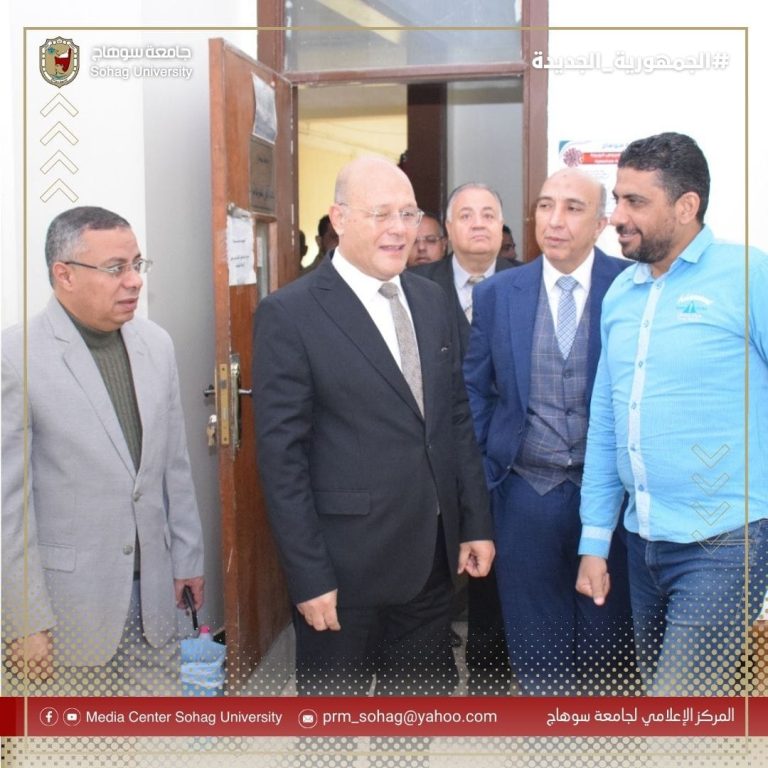Sohag University President Follows up the Progress of Work in the University Departments and stresses the Necessity of Raising the Capabilities of Employees to Achieve Administrative Development