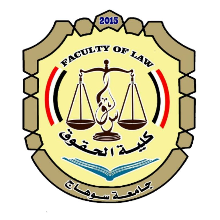 نظمت إدارة رعايه الشباب بكليه الحقوق مسابقه الطالب والطالبه المثاليين على مستوى الكليه وكانت كالاتي.