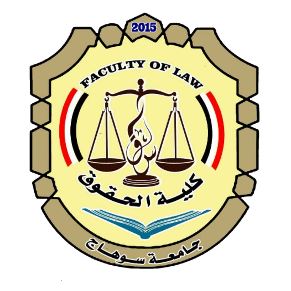 نظمت إدارة رعايه الشباب بكليه الحقوق مسابقه الطالب والطالبه المثاليين على مستوى الكليه وكانت كالاتي.