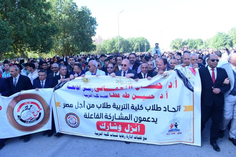 In a historic scene and a huge march.. 50,000 students at Sohag University participating in the presidential elections on its third day and Al-Noamani thanks the Egyptian judges for facilitating the voting process