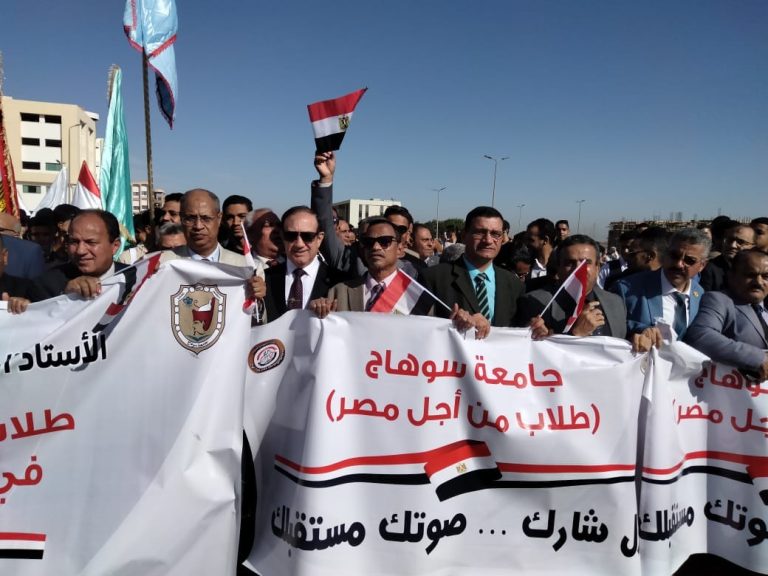 اخر فاعليات كلية الحقوق للمشاركة في مسيرة للحث على المشاركة في الانتخابات الرئاسية بالامس .