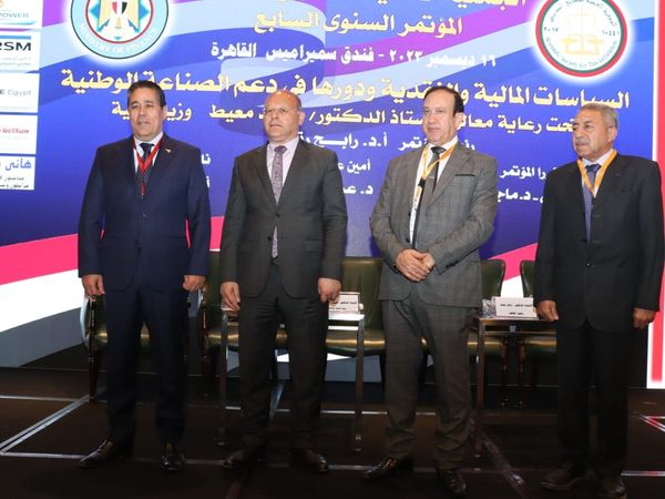 المؤتمر السنوي السابع للجمعية العلمية للتشريع الضريبي يمنح الزمالة الفخرية لرئيس جامعة سوهاج ويشيد بمجهوداته العلمية والاجتماعية.