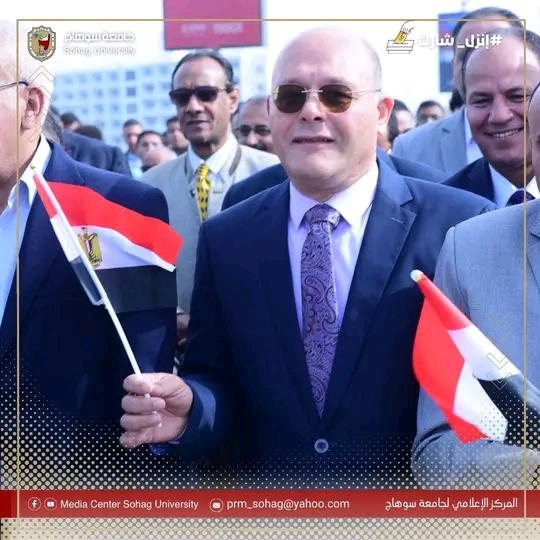 النعماني يتقدم مسيرة ضخمة وحاشدة تضم ٢٠ الف طالب وطالبة من منسوبي جامعة سوهاج إلى صناديق إقتراع الانتخابات الرئاسية 2024