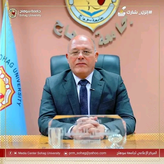 الأستاذ الدكتور حسان النعماني رئيس جامعة سوهاج يتحدث عن استعدادات الجامعة لامتحانات “الترم الأول” في برنامج هذا الصباح.