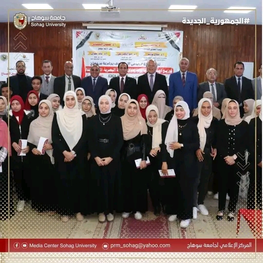 بحضور مستشار وزراة التضامن الإجتماعي ..جامعة سوهاج توزع ٢٢ جهاز لاب توب ناطق للطلاب ذوي الإعاقة البصيرة.