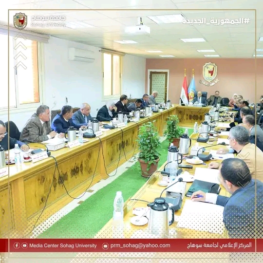 مجلس جامعة سوهاج يستهل جلسته بتقديم التهنئة للرئيس عبد الفتاح السيسي لفوزه بالإنتخابات الرئاسية