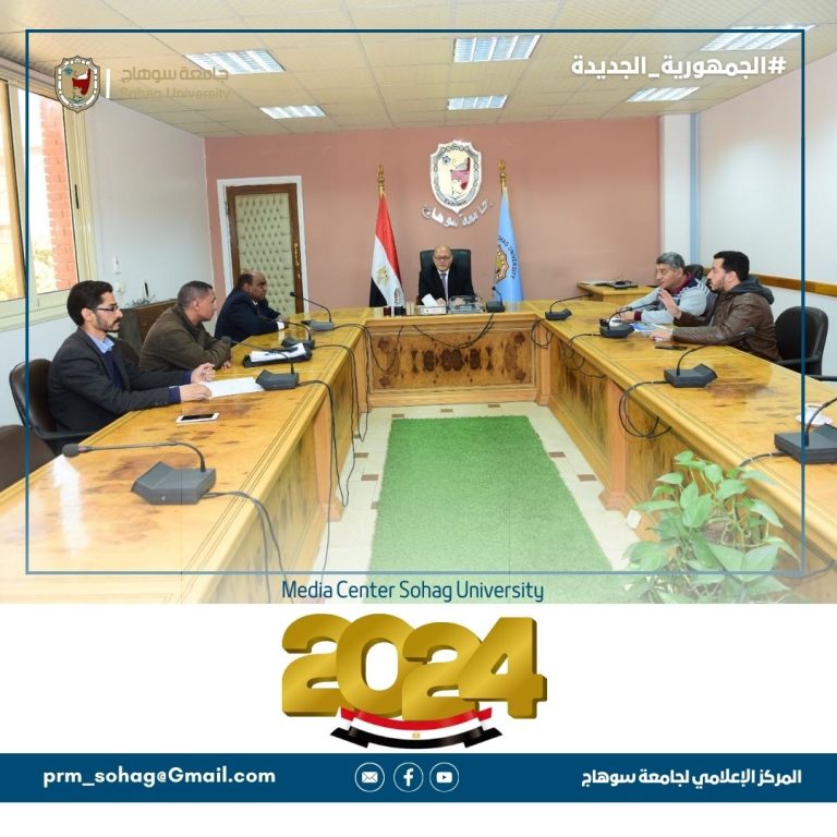 Sohag University President Confirms that the Special Surgery Hospital is considered a Comprehensive Medical for the Governorates of Upper Egypt