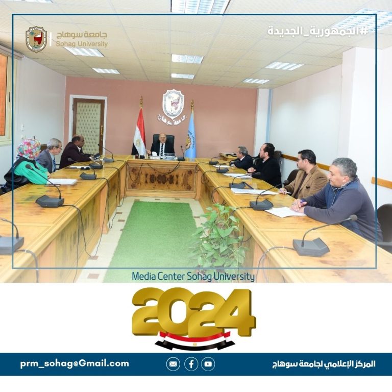 Sohag University President announces the Preparation of a large Operating Room to Perform Complex Microscopic Surgeries