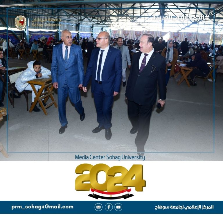 رئيس جامعة سوهاج  يتفقد سير الإمتحانات بكلية الحقوق في يومها الاول