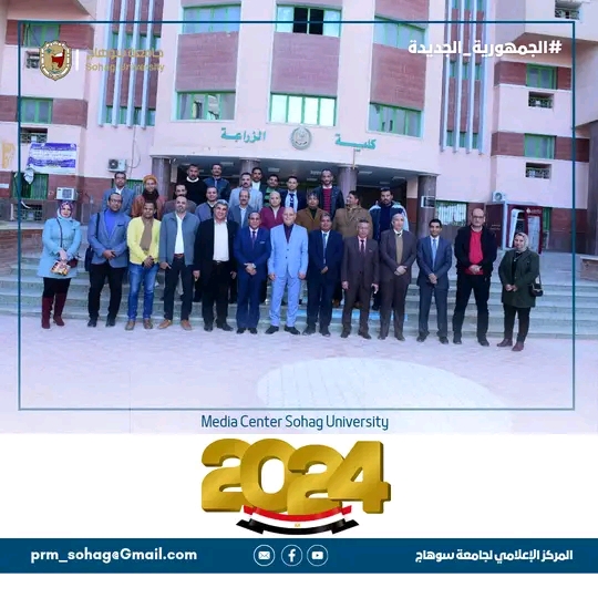 النعماني يعلن إعادة تشغيل المخبز التعليمي بكلية الزراعة بجامعة سوهاج