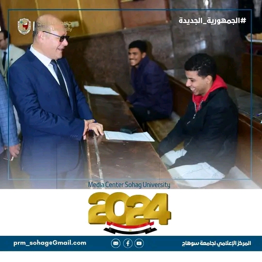 رئيس جامعة سوهاج يتفقد سير الإمتحانات بكلية الحقوق في يومها الاول