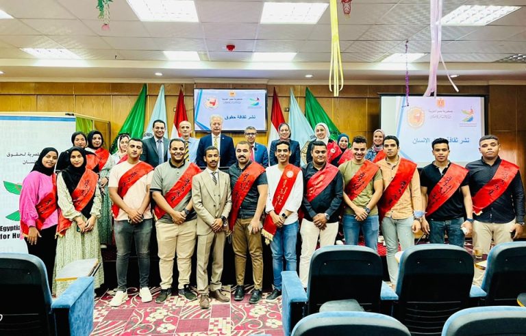 تحت رعاية السيد ا.د. حسان النعماني رئيس جامعة سوهاج وبريادة السيد ا.د. رابح رتيب عميد كلية الحقوق