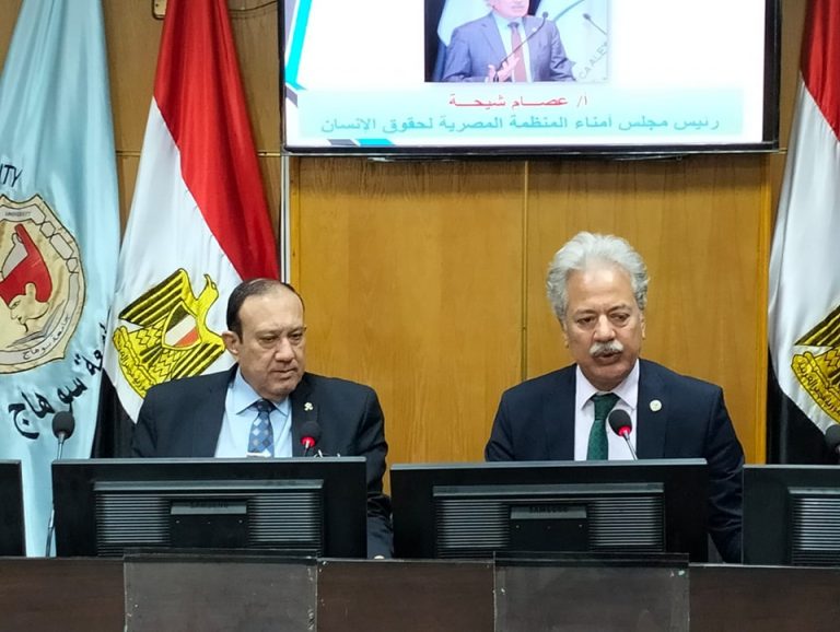 تحت رعاية السيد الاستاذ الدكتور/ حسان النعماني رئيس جامعة سوهاج وبريادة السيد الاستاذ الدكتور/رابح رتيب عميد كلية الحقوق وتحت اشراف السيد الاستاذ الدكتور/ علاء غالب رئيس طلاب من أجل مصر