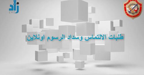 اعلان مهم جدا